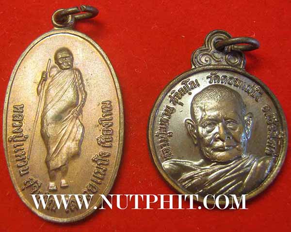 แพ็คคู่ 2 องค์หลวงปู่แหวน วัดดอยแม่ปั๋ง เชียงใหม่*165