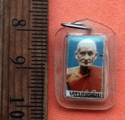 เริ่ม 10 บาท กับ หลวงพ่อจ้อย   …J22