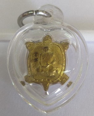 วัดใจเหรียญพญาเต่าจิ๋ว หลวงปู่แผ้ว วัดรางหมัน เนื้อทองฝาบาตร สวยพร้อมบัตร