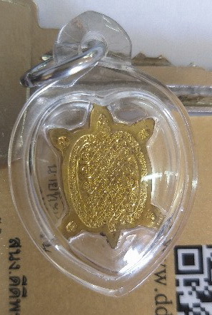 วัดใจเหรียญพญาเต่าจิ๋ว หลวงปู่แผ้ว วัดรางหมัน เนื้อทองฝาบาตร สวยพร้อมบัตร