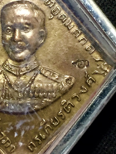 กรมหลวงชุมพรฯ รุ่นนาวิกโยธืนสร้าง