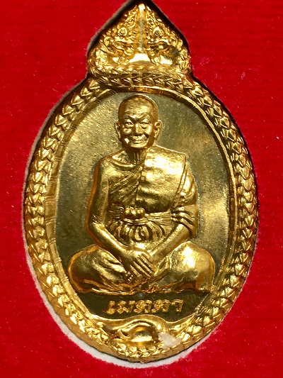 เหรียญเมตตาหลวงพ่อจรัญ