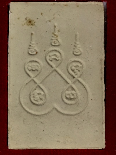 พระสมเด็จเกศไชโย