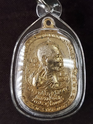 เหรียญหลวงปู่โต๊ะ ออกวัดศีลขันธาราม จ.อ่างทอง ปี 2523  กะหลั่ยทองเดิมๆ พร้อมเลี่ยมห้อยครับ