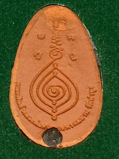 พระพุทธไสยาสน์ปางโปรดอสุรินทราหู วัดท่าซุง