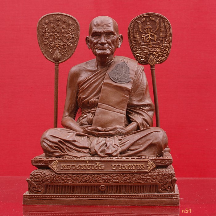 พระบูชาหลวงพ่อเงิน วัดบางคลาน