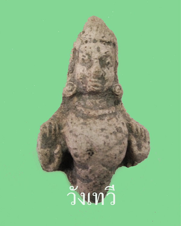 พระสิกขี กรุวัดประตูลี้ ลำพูน