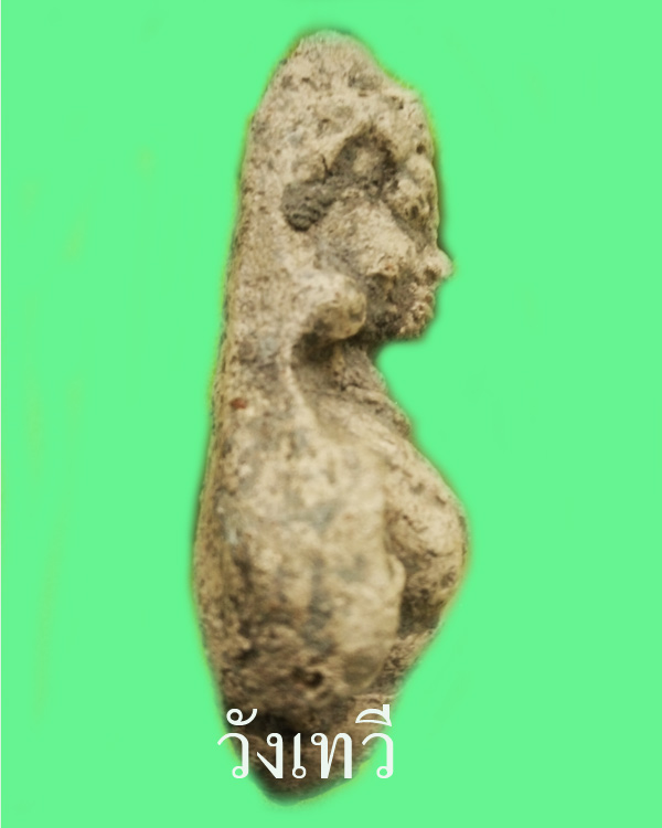 พระสิกขี กรุวัดประตูลี้ ลำพูน