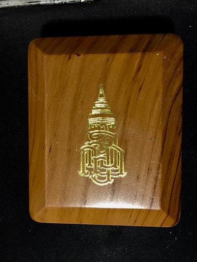 พระกริ่งสังฆราชา(แบบบาเก็ง) สังฆราช วัดบวรฯ