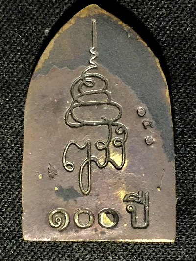 เหรียญพระหล่อฉลอง๑๐๐ปีสังฆราช