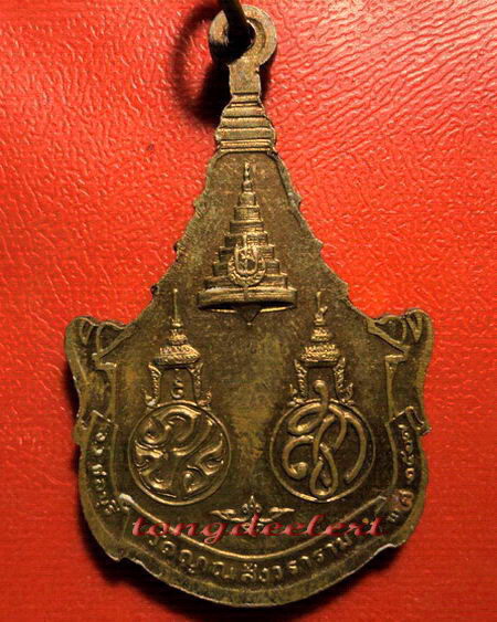 เหรียญพระพุทธญาณนเรศวร์ วัดญาณสังวราราม สมเด็จพระญาณสังวรปลุกเสก ปี 2527 สวยมากค่ะ