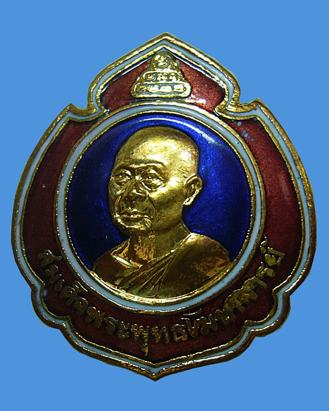 เข็มกลัดพระพุทธโฆษาจารย์ วัดเทพศิรินทร์ฯ พ.ศ.๒๕๔๓