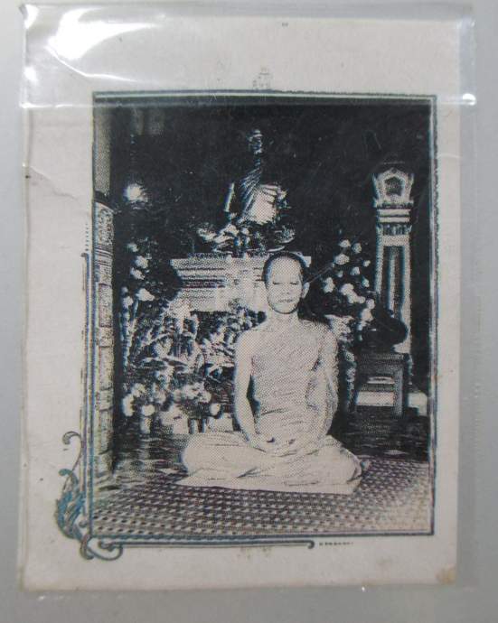 ๒๐ รูปท่านเจ้าคุณนรฯ