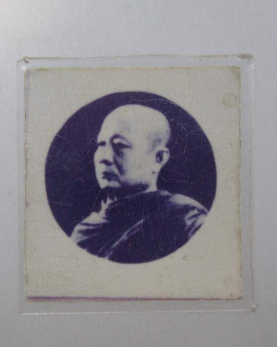 ๒๐ รูปสมเด็จพระพุทธโฆษาจารย์เจริญ วัดเทพศิรินทร์