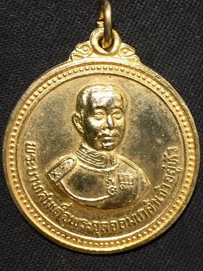 พระบาทสมเด็จพระจุลจอมเกล้าเจ้าอยู่หัว หลัง จปร