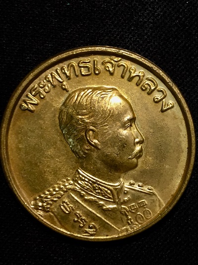 เหรียญพระพุทธเจ้าหลวง วัดโพธิ์ทอง(อาจารย์วราห์) รุ่นเสาร์๕
