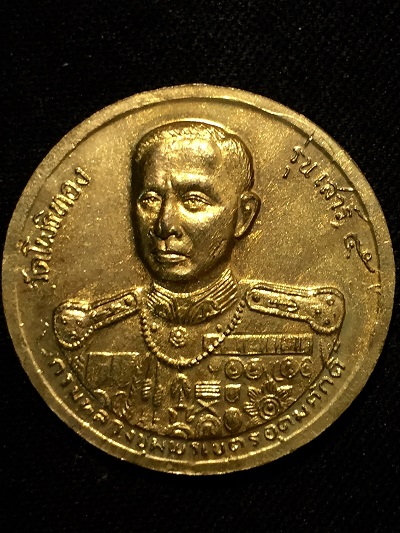 เหรียญพระพุทธเจ้าหลวง วัดโพธิ์ทอง(อาจารย์วราห์) รุ่นเสาร์๕