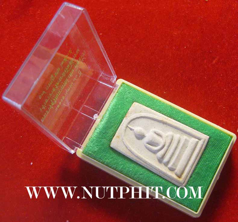 ชุด ๙ องค์สมเด็จ วัดระฆัง สวยกริ๊บยันกล่องเดิม ๆ ครับ*171