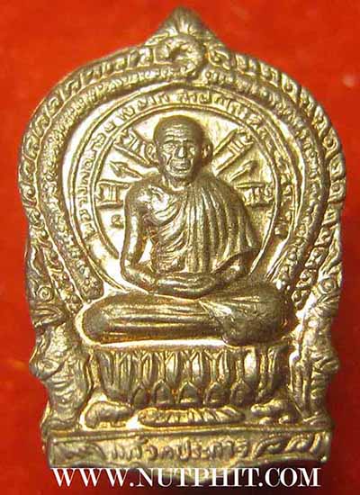 เมตตา-มีสตางค์-ไม่ตาย ลพ.เกษม เขมโก สำนักสุสานไตรลักษณ์ ลำปาง*174