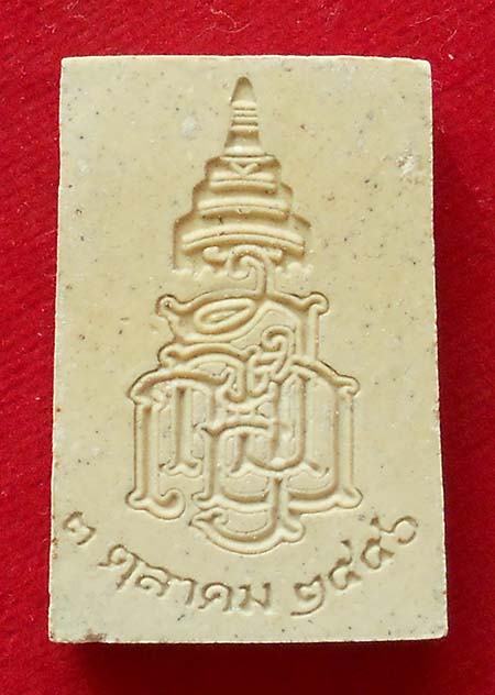  พระสมเด็จ ที่ระลึก100 ปี สมเด็จพระญาณสังวร สมเด็จพระสังฆราช 3 ต.ค. 2556