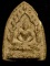 พระผงสรงน้ำหลวงปู่เฮี้ยง วัดอรัญญิกาวาส(ป่า)