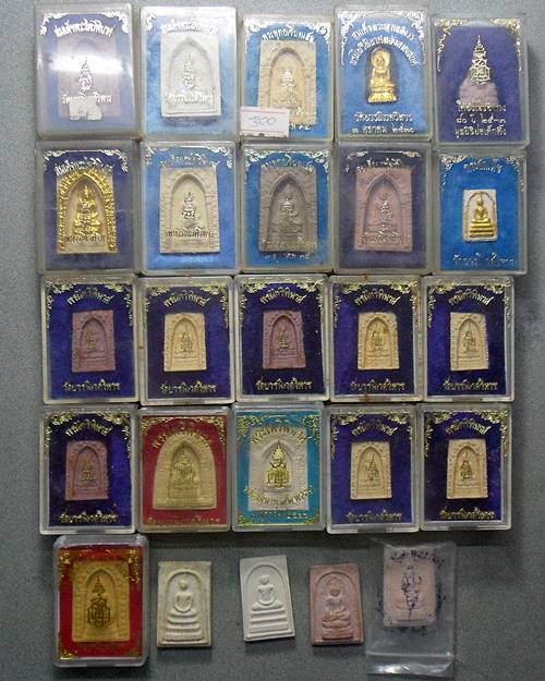 พระผงพระสมเด็จญาณสังวรฯ วัดบวรนิเวศ ชุด25องค์ สุดคุ้ม