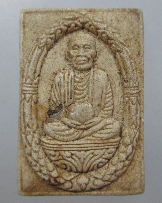 ๒๐ พระผงรูปเหมือนสมเด็จโต