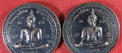 เหรียญเศรษฐีทันใจ หลวงพ่อเกษม เขมโก จ.ลำปาง ปี 2551 เนื้อทองแดง (จำนวน 2 เหรียญ) สวยมาก 