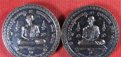 เหรียญเศรษฐีทันใจ หลวงพ่อเกษม เขมโก จ.ลำปาง ปี 2551 เนื้อทองแดง (จำนวน 2 เหรียญ) สวยมาก 