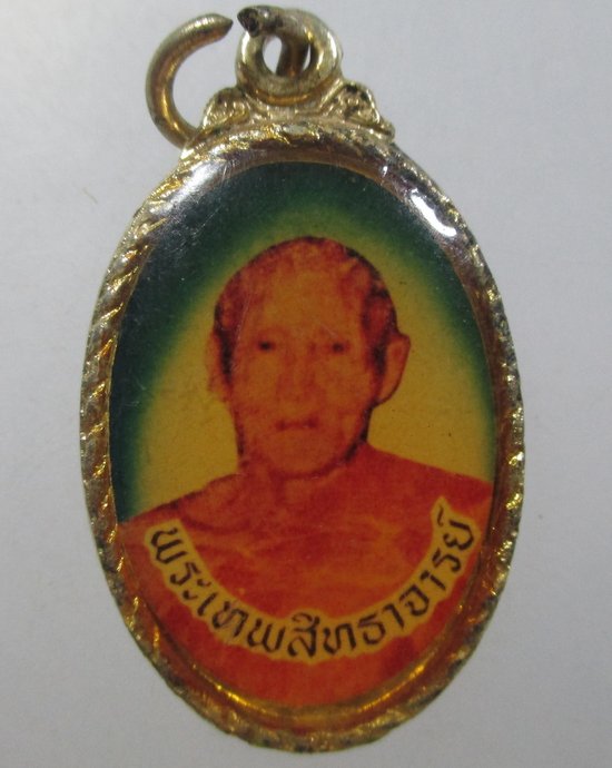 ๒๐ ล็อคเก็ตหลวงปู่จันทร์ วัดศรีเทพ