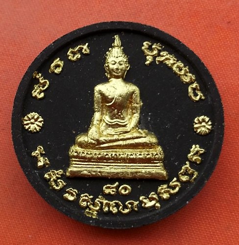 เริ่ม 10 บาท กับ ผงหลวงพ่อโบสถ์น้อย   …J29