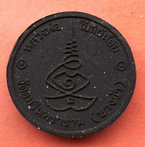 เริ่ม 10 บาท กับ ผงหลวงพ่อโบสถ์น้อย   …J29