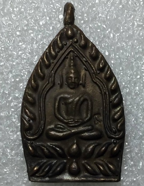 เหรียญเจ้าสัวหล่อ รุ่นแรก หลวงพ่อเปิ่น ปี34 เนื้อสัมฤทธิ์ ตอกโค๊ต นะ และโค๊ต อุ ...เคาะเดียวแดง... 