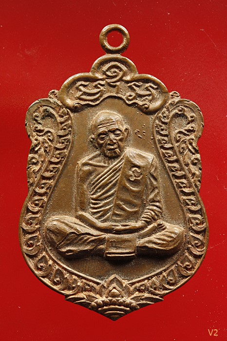 เหรียญเสมาแปดรอบหลวงปู่ทิม วัดละหารไร่ จ.ระยอง ปี 2518  