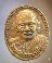 เหรียญหล่อสมเด็จพระญาณสังวร วัดบวรนิเวศวิหาร กรุงเทพฯ ปี2530 เนื้อทองผสม