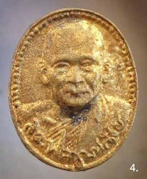 เหรียญหล่อสมเด็จพระญาณสังวร วัดบวรนิเวศวิหาร กรุงเทพฯ ปี2530 เนื้อทองผสม