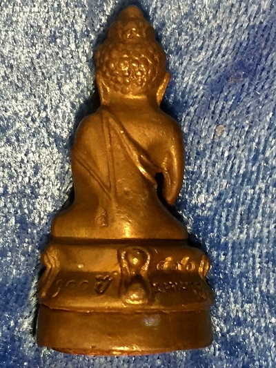 พระกริ่งปวเรศ ว้ดบวรนิเวศวิหาร ๘๐-๓๖