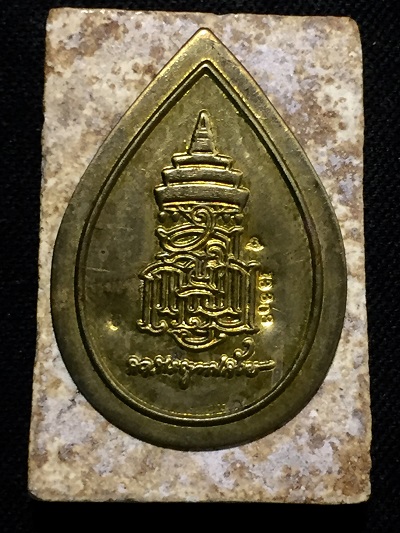 พระสมเด็จ๑๐๐ปี