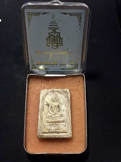 พระสมเด็จ๑๐๐ปี