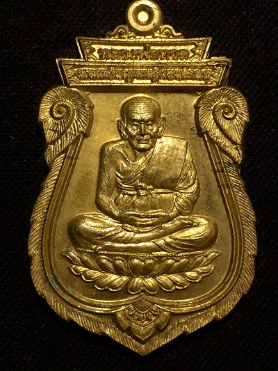 เหรียญหลวงพ่อทวด ฉลองพระชันษาครบ๑๐๐ปี ๓ตุลาตม ๒๕๕๖
