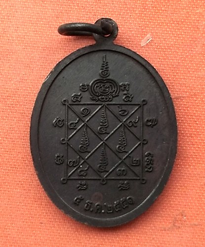 เริ่ม 10 บาท กับ เหรียญหลวงพ่อพระพุทธโสธร …J62