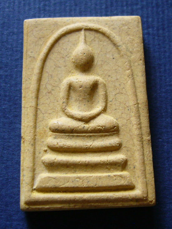 T11.2 พระผงสมเด็จ แตกลายงา รู่น 122 ปี 