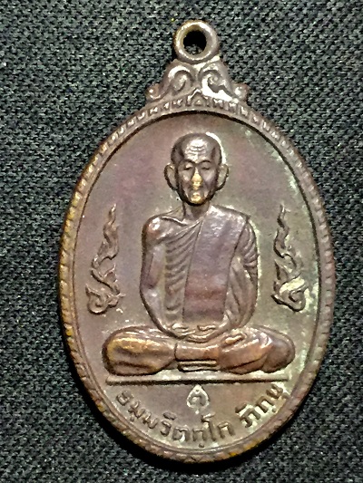 เจ้าคุณนรฯ กนกข้าง