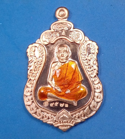 เสมามหาสมปรารถนา รุ่นสร้างศาลาการเปรียญ หลวงปู่หมุน เนื้่อทองแดง หมายเลข 4573 กล่องเดิม