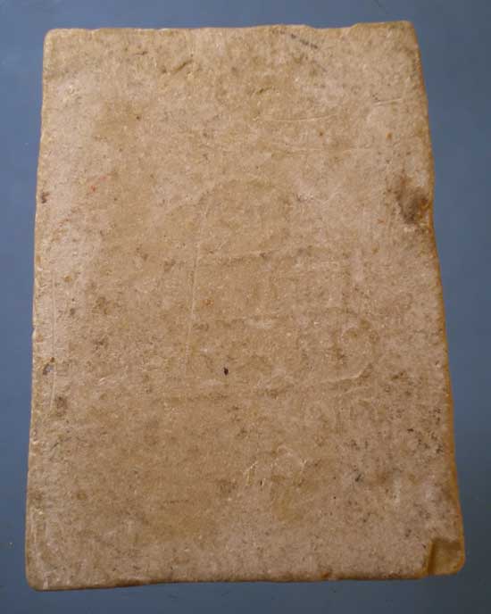 สมเด็จ หลังยันต์นูน วัดศีลขันธิ์ อ่างทอง