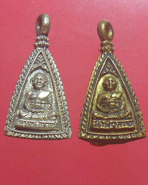 พระกริ่งเปิดโลก3หน้า เนื้อเงิน ทองเหลือง รุ่นเสาร์5 ฉลองอายุ 90ปี หลวงพ่อแพ วัดพิกุลทอง สิงห์บุรี
