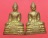 สมเด็จพระพุทธโคดม หลวงพ่อขอม วัดไผ่โรงวัว สุพรรณบุรี ชุด2องค์ ชุดที่2
