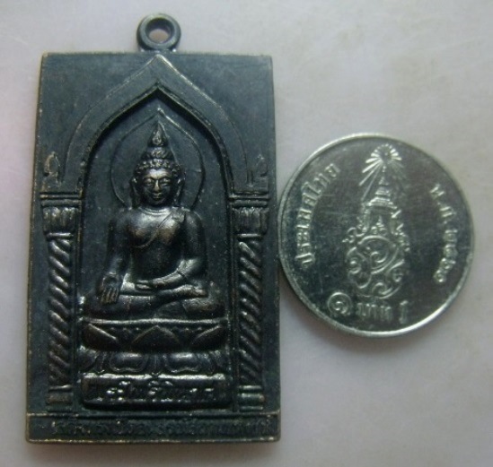 **วัดใจ**เหรียญพระไพรีพินาศ หลัง ภปร. เสด็จทรงเปิด อนุสรณ์สถานแห่งชาติ ปี ๒๕๓๗**ตอกโค้ด สวยๆ