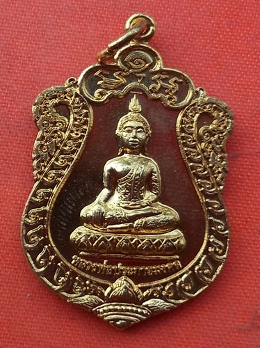 เริ่ม 10 บาท กับ เหรียญหลวงพ่อประกายมงคล จ.สมุทรปราการ …J66