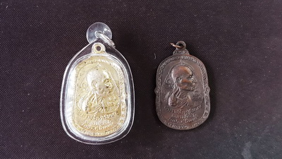 เหรียญหลวงปู่โต๊ะ ออกวัดศีลขันธาราม ปี 2523 กะหลั่ยทองเลี่ยมพร้อมห้อย+ทองแดง(ทองแดงหายากครับ)